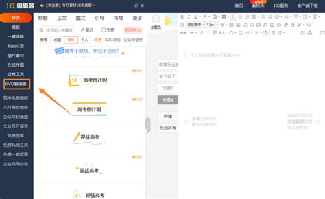 如何制作 svg 格式的 图标字体