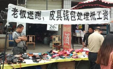 江南皮革厂倒闭了,全部内容