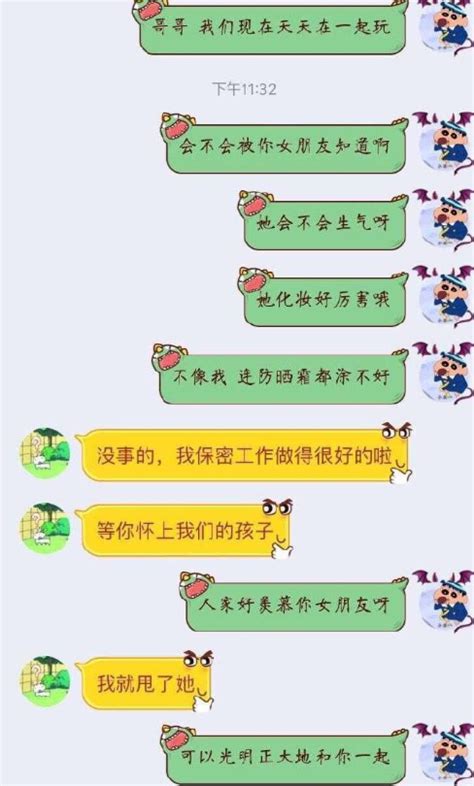 跟男朋友聊性话题他会不会觉得我不好【优秀101段】