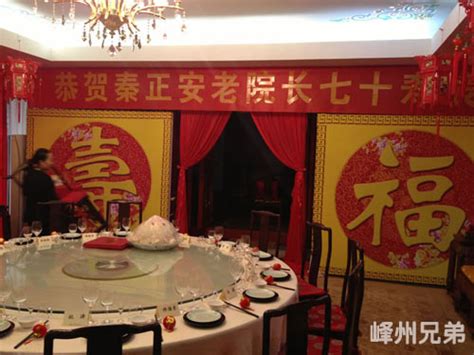 祝福舅舅六十大寿祝福语