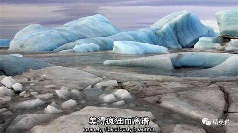北极摄影｜冰岛摄影｜冰岛的冰，纯粹的冰，玲珑剔透的冰
