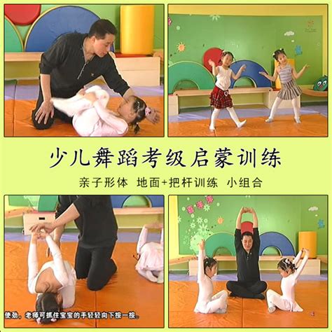 24节气幼儿舞蹈教程