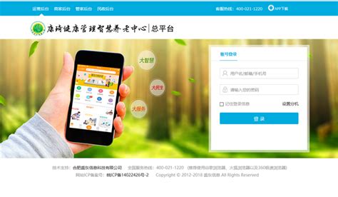 伴聚这种消费养老app怎么样?