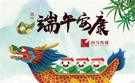 祝端午节安康的话语【精选110句】