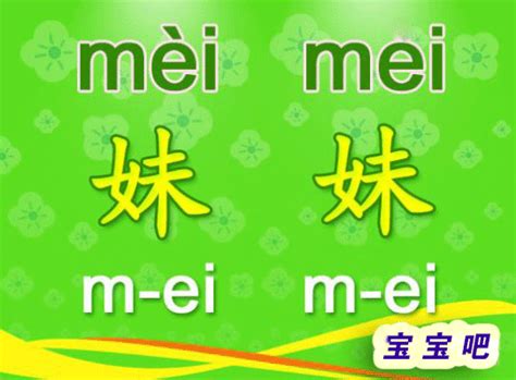 妹妹“送”我去上学_关于妹妹的作文350字【共计9则】