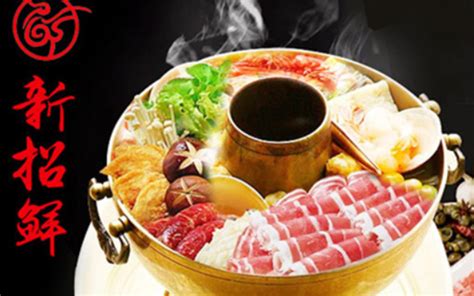 奶汤小火锅