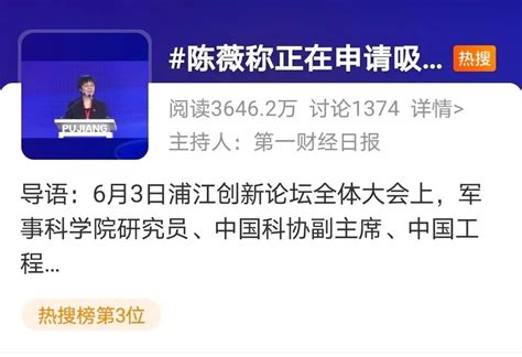 吸入式新冠疫苗正在申请紧急使用ad