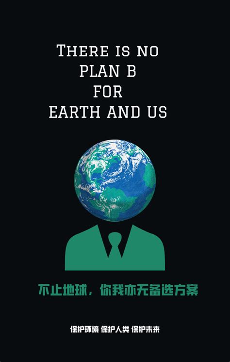 我们确实只有一个地球作文350字【汇总4篇】