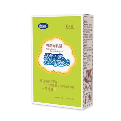 如何保证乳汁质量