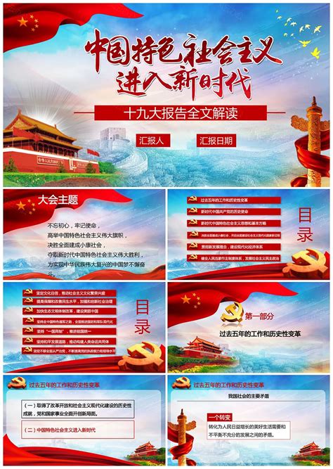 19周可以无痛引产吗