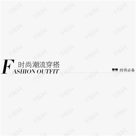 衣服文案最火的句子