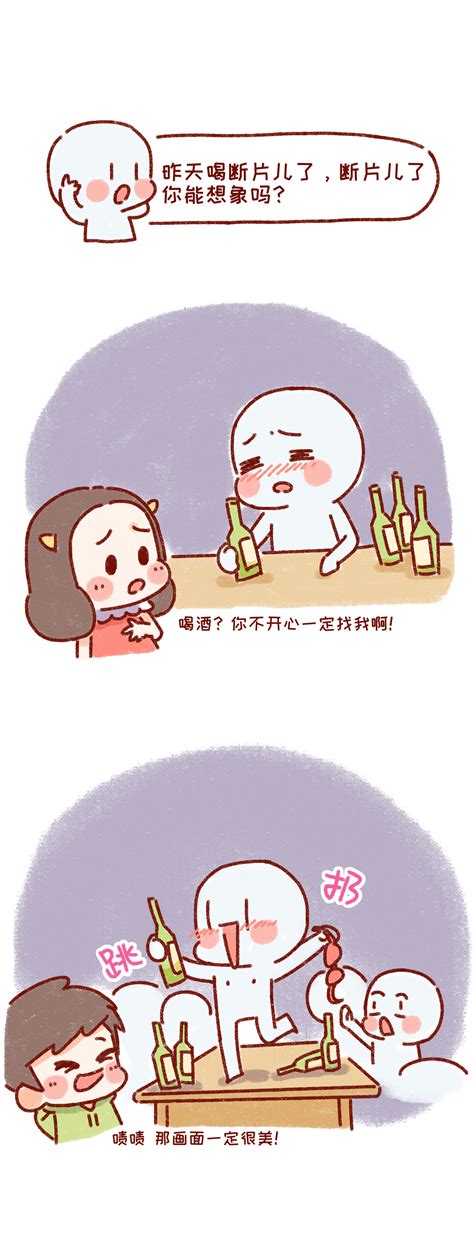 男女思维差异生物学