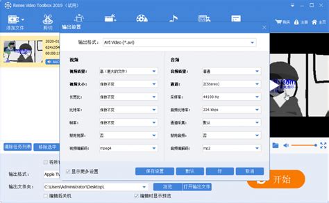 final cut可以输出dpx格式么?如果可以应该怎么做呢?