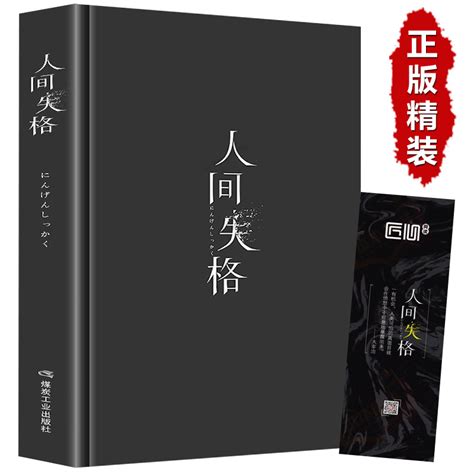 百年孤独经典片段摘抄(共63句)