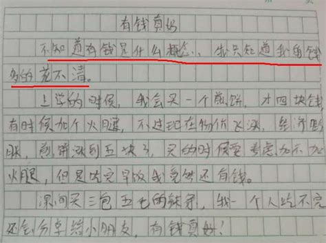 校园奇葩轶事500字【共计8篇】