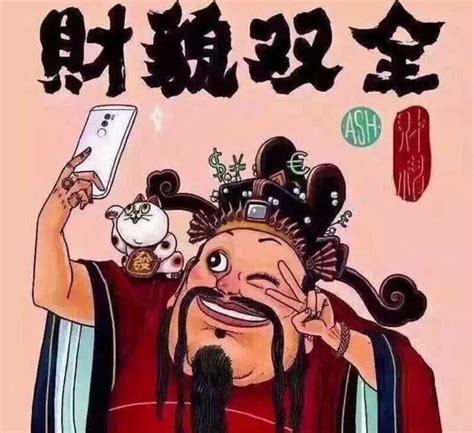 迎财神2023年的朋友圈文案