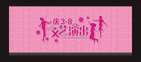 妇女节文艺句[经典104条]