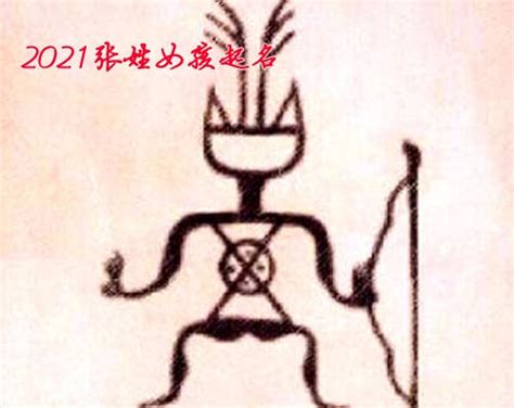 姓葛女孩洋气名字大全