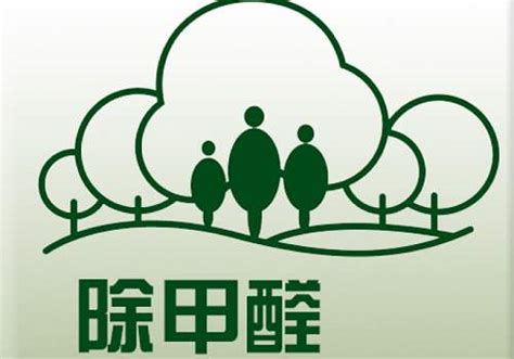 除甲醛最有效方法水果