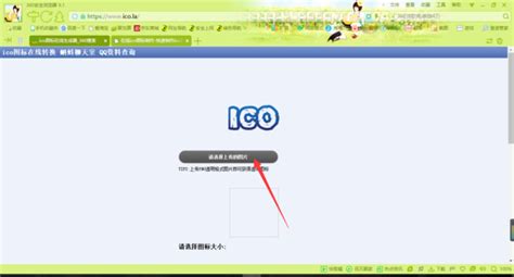 bat文件转化为exe文件