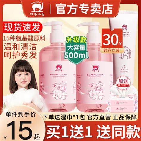 寶寶用哪個牌子的洗發水好呀?