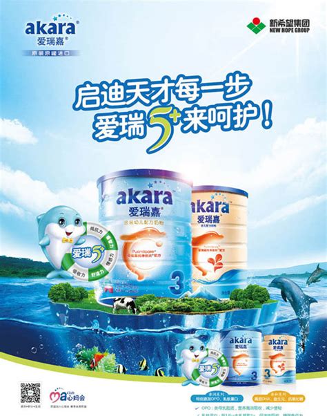 奶粉品牌大全