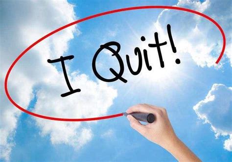 离职高情商发朋友圈