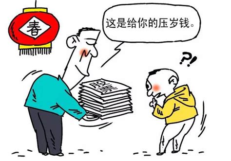 怎么帮孩子管理压岁钱