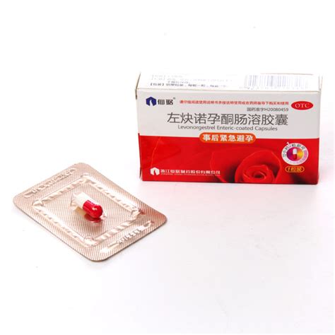 hcg175孕酮69.30