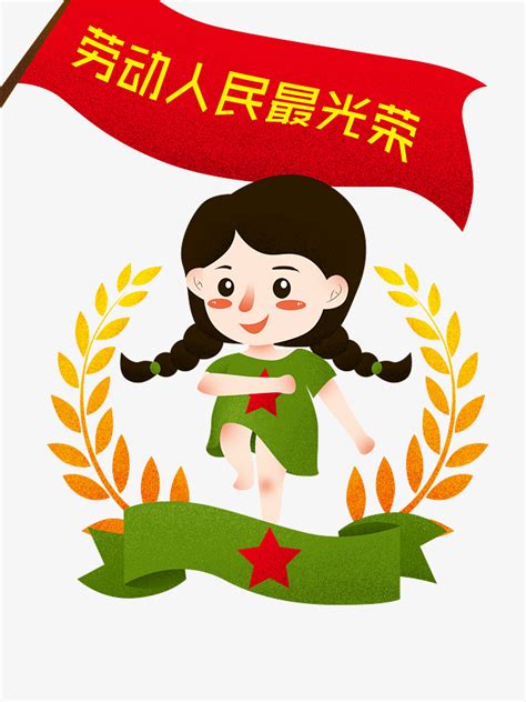 幼儿园劳动日文案