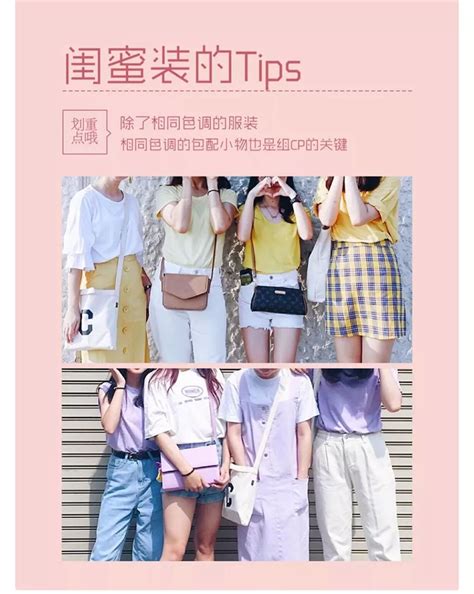 艾特闺蜜的短句超甜（摘抄120条）