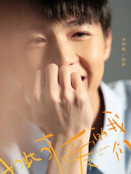 君九龄的追剧日历