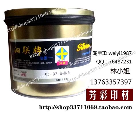油膜去除劑有哪些品牌?