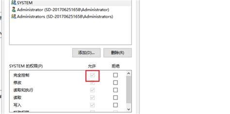 为什么删不掉一个程序,一删就说正在运行,请先关闭