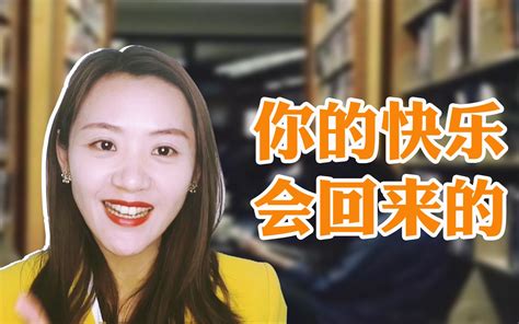 孩子喜欢丢三落四怎么改善
