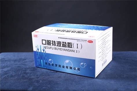 口服补液盐孕妇能吃吗
