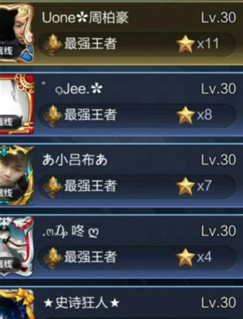 王者名字特殊隐形符号