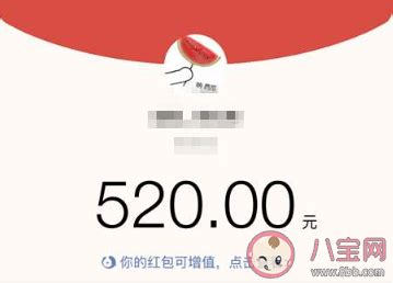 收红包说说霸气句子