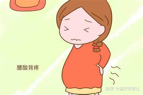 怀孕36周肚子疼没见红没破水