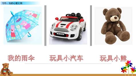 我心爱的小灰兔玩偶-我的心爱之物作文550字(共10则)