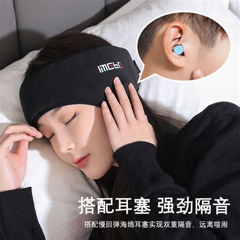 請問有睡覺完全隔音的耳塞什么的么?