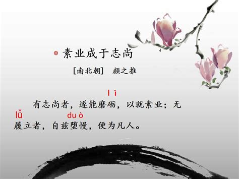 关于尊重的名言和诗句[经典100条]