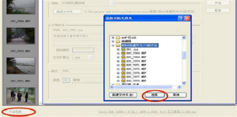 DVD怎么转换成其它格式?