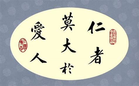 精彩人生格言
