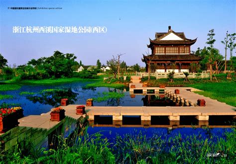 西溪湿地公园-描写公园作文500字【优秀4则】