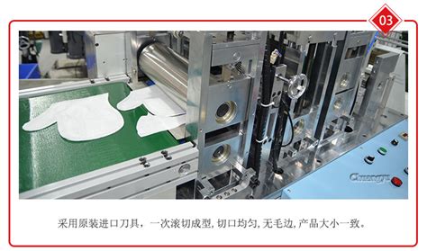 我想買個全自動勞保手套編織機 大概要多少錢