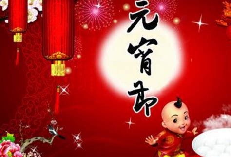 元宵节吉祥祝福语大全[合计96条]