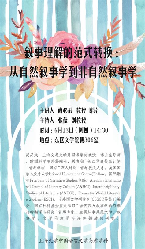 放归自然-叙事作文600字【共计8则】