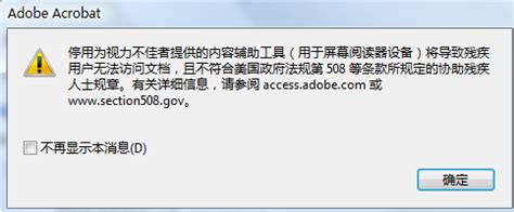 PDF文件怎么解密啊?