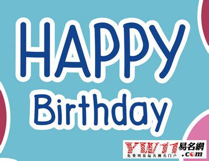 老板生日祝福语搞笑版【通用111句】